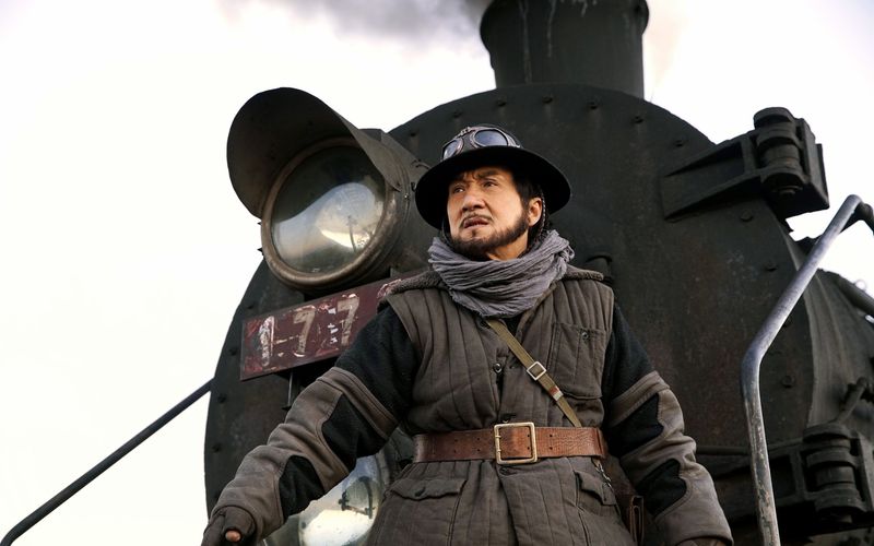 Railroad Tigers