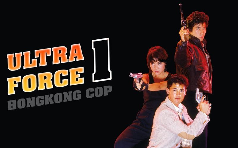 Ultra Force 1